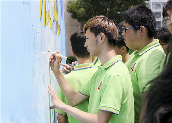 “愛與責任，賦能未來”南京新華2019級秋季新生開班典禮隆重舉行！