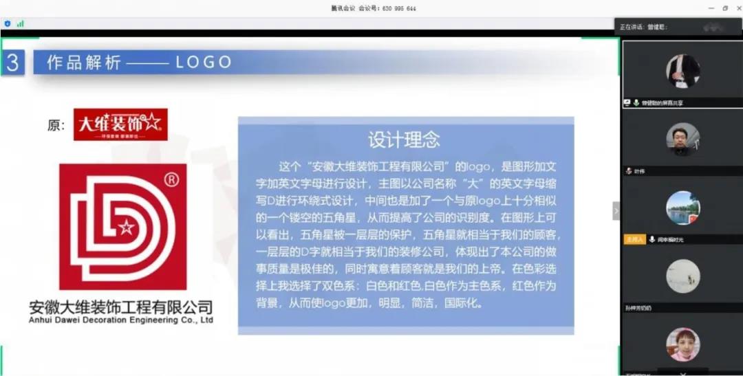 停課不停學(xué)，南京新華階段課程“云”答辯來了！