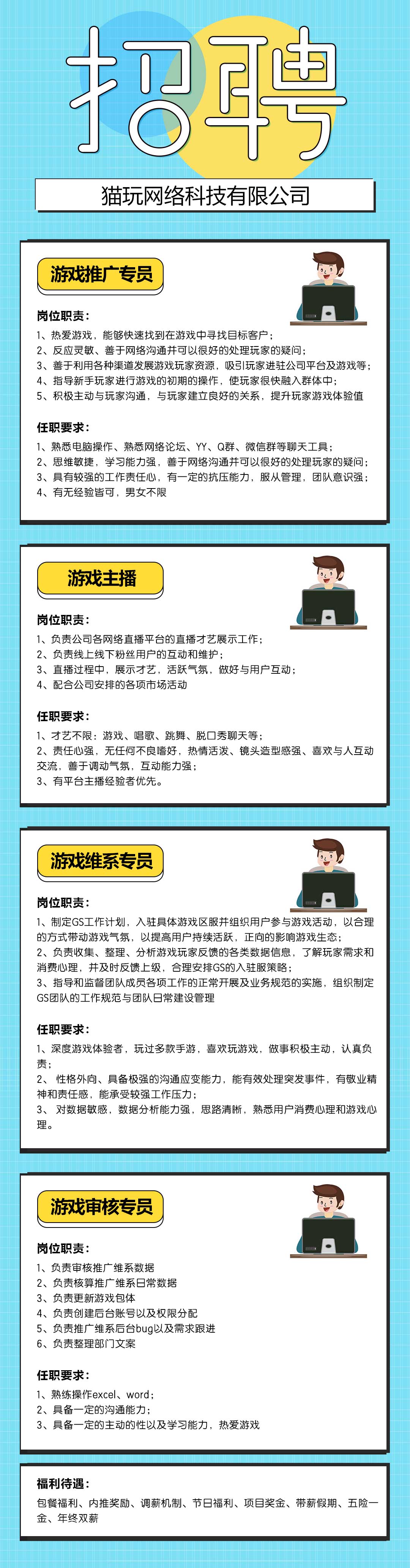 玩網(wǎng)絡科技有限公司