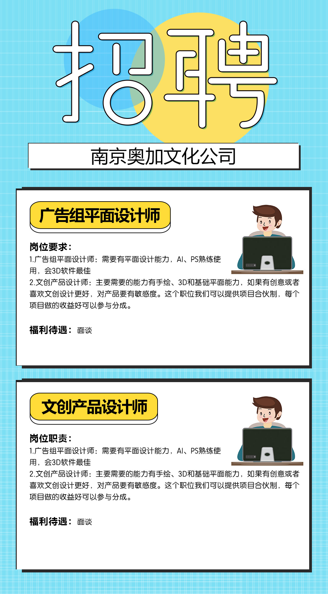 南京奧加文化公司