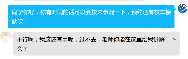 為什么總勸你來校實地考察？好學校不怕比較！