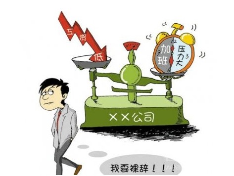 用一組數(shù)據(jù)告訴你2019年的就業(yè)形勢！