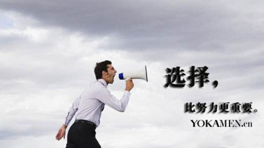 從就業(yè)看專業(yè)，軟件開發(fā)互聯(lián)網(wǎng)人才成為公司招聘新寵